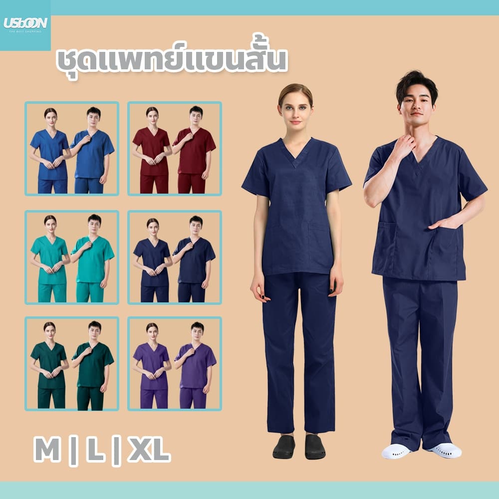 usboon ชุดยูนิฟอร์มแพทย์พยาบาล แขนสั้น ผ้าแห้งไว ชุดทํางานคลินิก พนักงานสปา