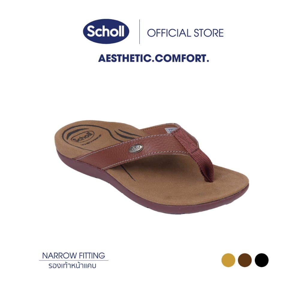 Scholl รองเท้าสกอลล์-ไบโอ บีน เลดี้ Biom Bean Ladies II รองเท้าแตะคีบ ผู้หญิงนวัตกรรม รองรับอุ้งเท้า…