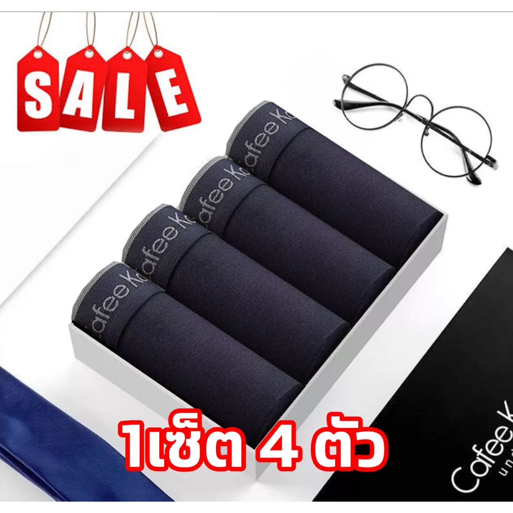 เซ็ตกางเกงในชาย 1กล่อง 4 ตัว(สีกรม)กางเกงในบ๊อกเซอร์ กางเกงในผู้ชายเนื้อผ้านิ่มใส่สะบาย ระบายอากาศได้ดี…