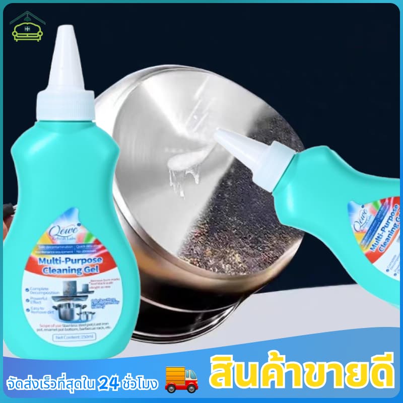 Qeweห้องครัวน้ํายากําจัดสนิมสแตนเลสทําความสะอาดโปแลนด์ลบคราบน้ํามันล้างหม้อด้านล่างสีดําที่มีประสิทธิภาพกระทะเ…