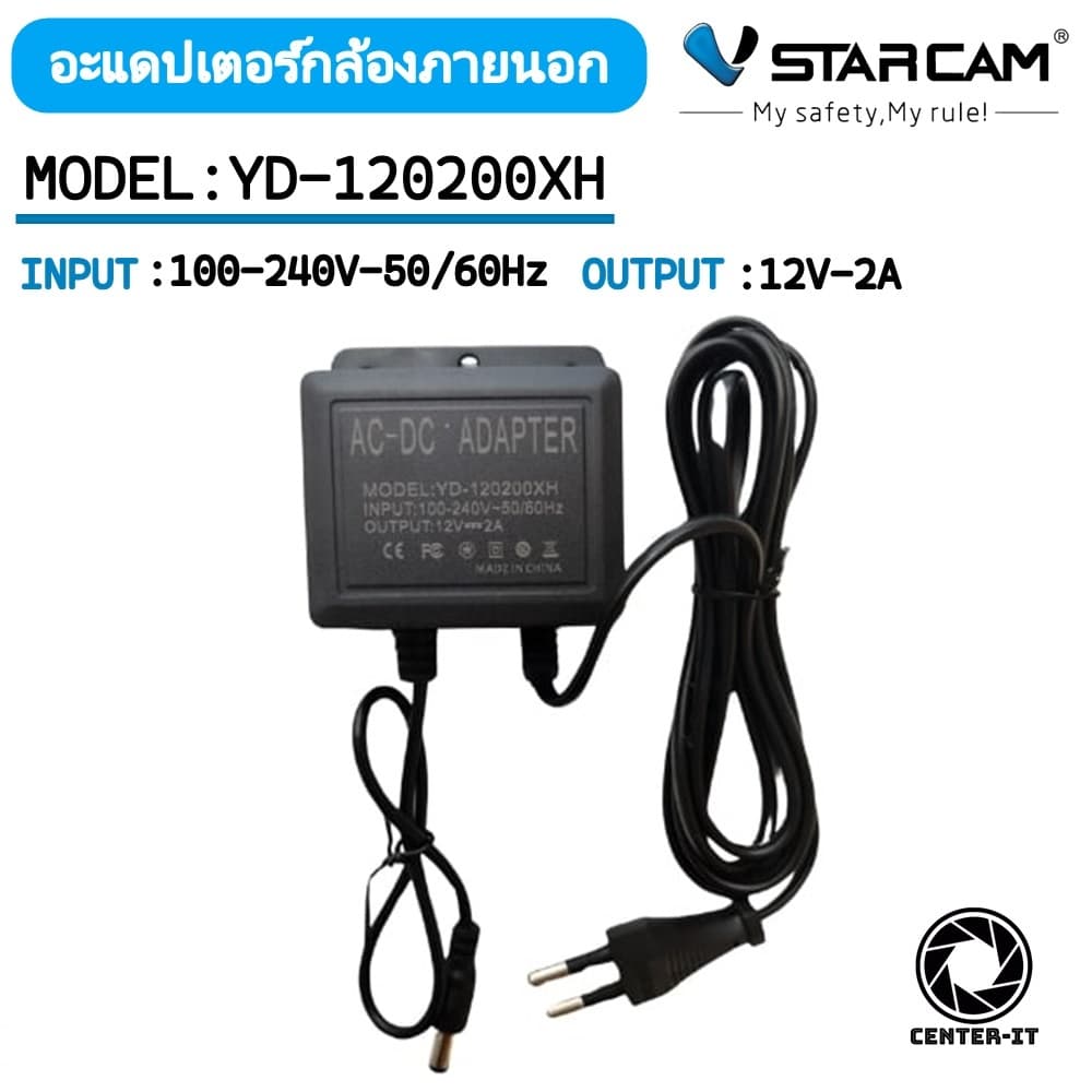 อะแดปเตอร์กล้องวงจรปิดกล้องIPกล้องใช้ภายนอก (ใช้เฉพาะกับกล้องวงจรปิดภายนอกของVstarcam) #center-it