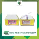 ซองขาว ซองผ้าป่า จดหมาย NO.9/125AA และ NO.9/100 บรรจุ 500 ซ/กล่อง (ราคา/กล่อง) | คลังกระดาษ