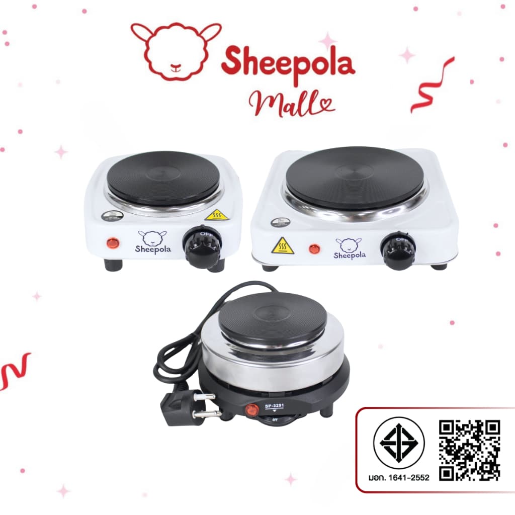 SHEEPOLA เตาไฟฟ้าอเนกประสงค์ขนาดเล็กสําหรับ ต้มกาแฟ อุ่นอาหาร เตาขนาดพกพา เตาmoka pot สามารถหาได้หลากหลายอย่าง