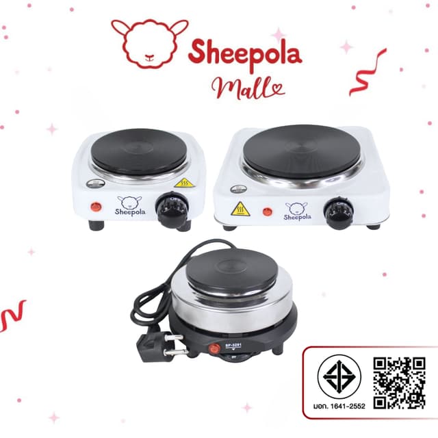 SHEEPOLA เตาไฟฟ้าอเนกประสงค์ขนาดเล็กสําหรับ ต้มกาแฟ อุ่นอาหาร เตาขนาดพกพา เตาmoka pot สามารถหาได้หลากหลายอย่าง