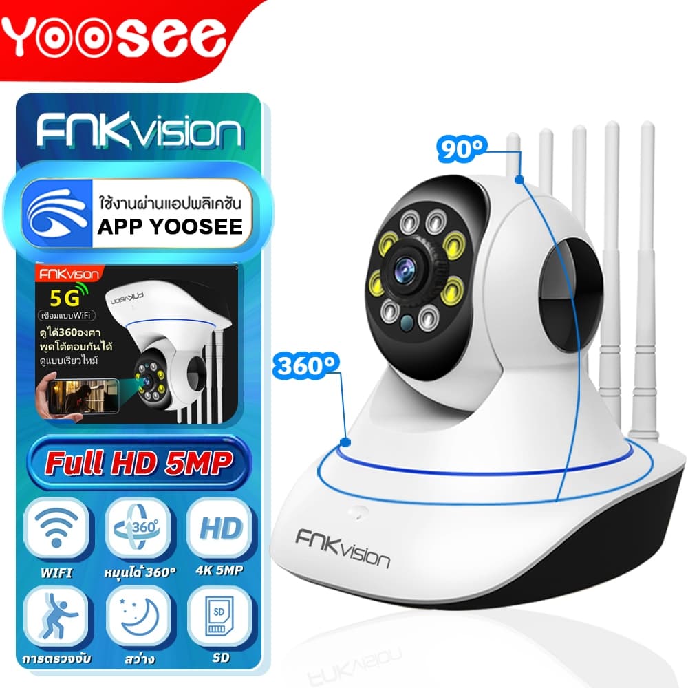 YOOSEE 5Gกล้องวงจรปิดไร้สาย WIFI IP Camera HD 5MP​ กล้องวงจรปิดไร้สาย พูดโต้ตอบได้ กล้อง 360 องศา กลางคืนภาพสี