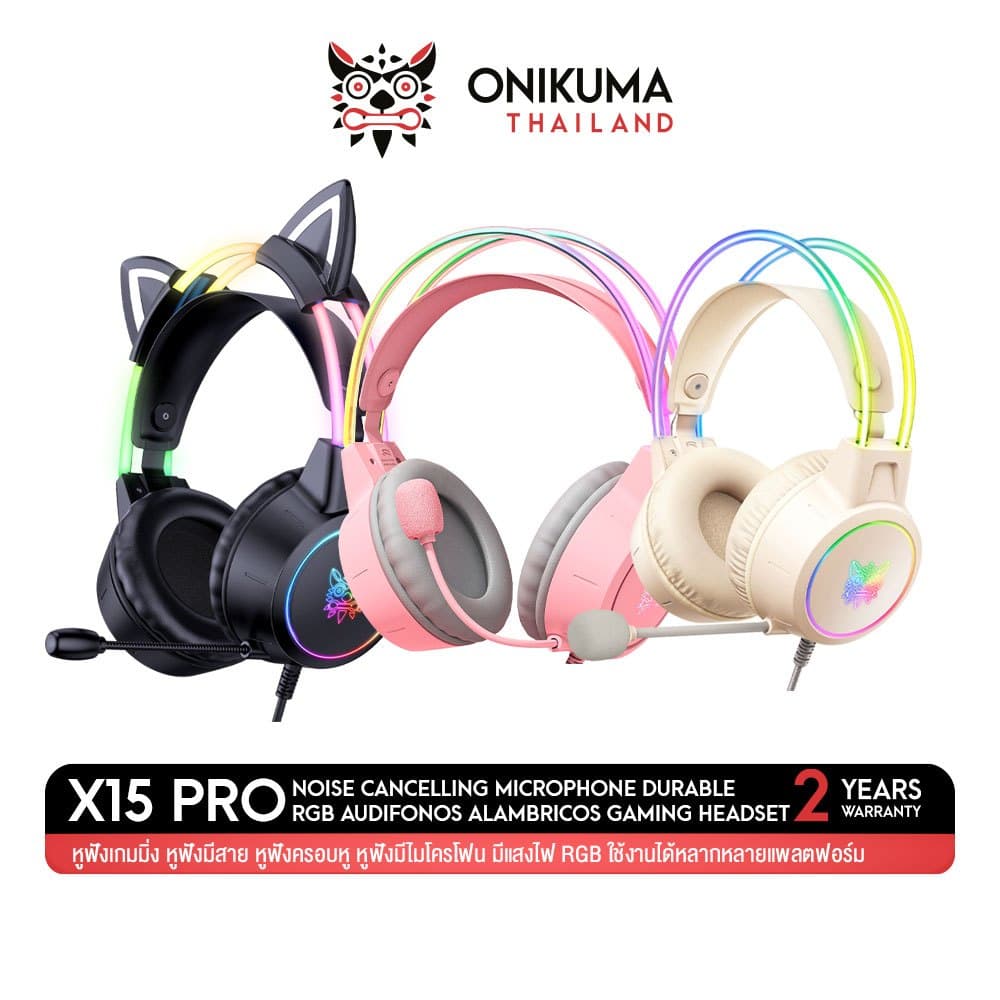 Onikuma X15 Pro Gaming Headset หูฟังเกมมิ่ง 3.5 มม. มีไฟ RGB ตัดเสียงรบกวนได้ดี ใช้ได้หลายแพลตฟอร์ม รูปที่ 1