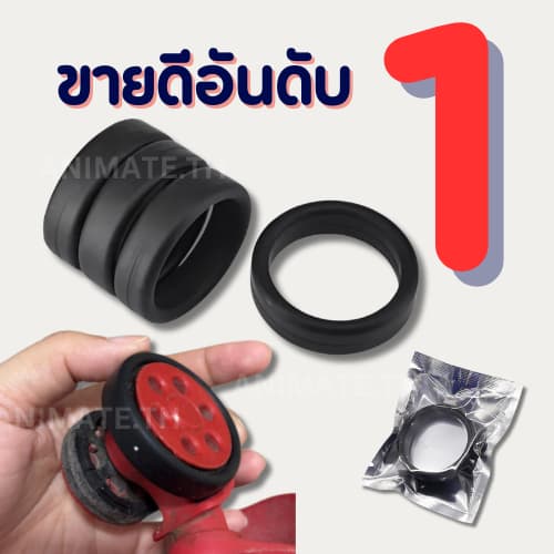 ล้อยางซิลิโคนแบบแบนหนา แหวนล้อกระเป๋าเดินทาง แบบยางยืดหยุ่น 35-50 มม. ติดตั้งง่าย ใช้ได้ทันที…