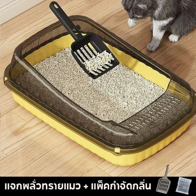 COD ห้องน้ําแมว กระบะทรายแมว พื้นที่มากมาย รุ่นขอบสูงมีตะแกรงดักทราย แถมพลั่วตักทรายแมวและถุงดับกลิ่น