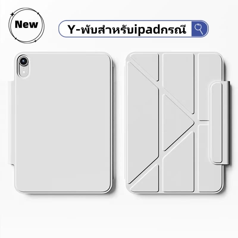เคส ไอแพด แกนวาย for Pro11 2018-24 Mini6 ipad caseAir6/Air5/Air4 เคสipad gen10 gen11 2025 เคสไอแพดแม่เหล็ก…