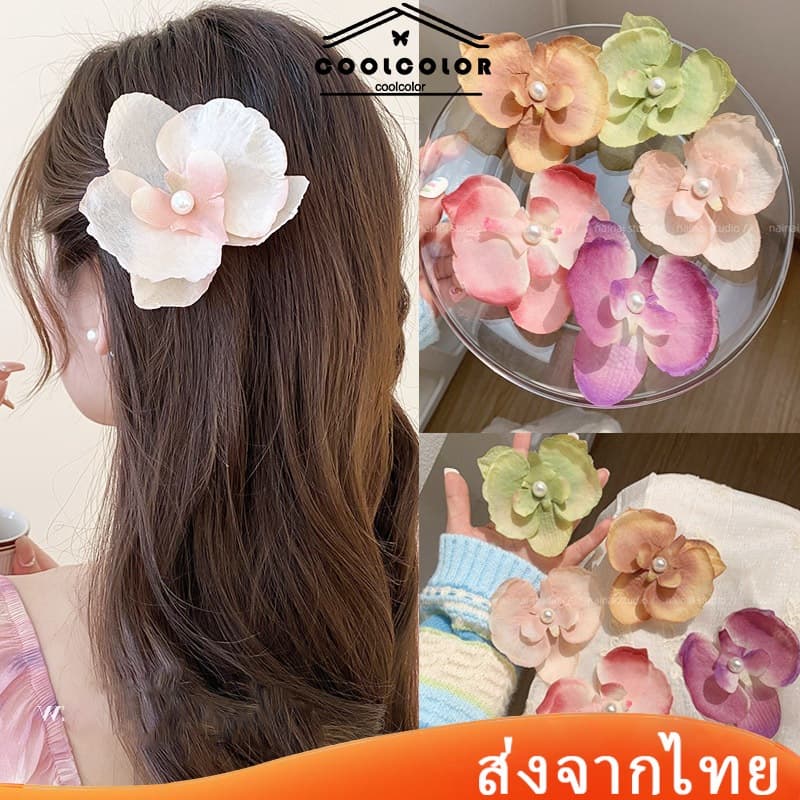 ในไทย💖กิ๊บติดผมรูปกล้วยไม้รูปผีเสื้อไล่โทนสีประดับมุกInsแฟชั่นคลิปด้านข้างเหมาะกับซัมเมอร์วันสงกรานต์สําหรับผ…