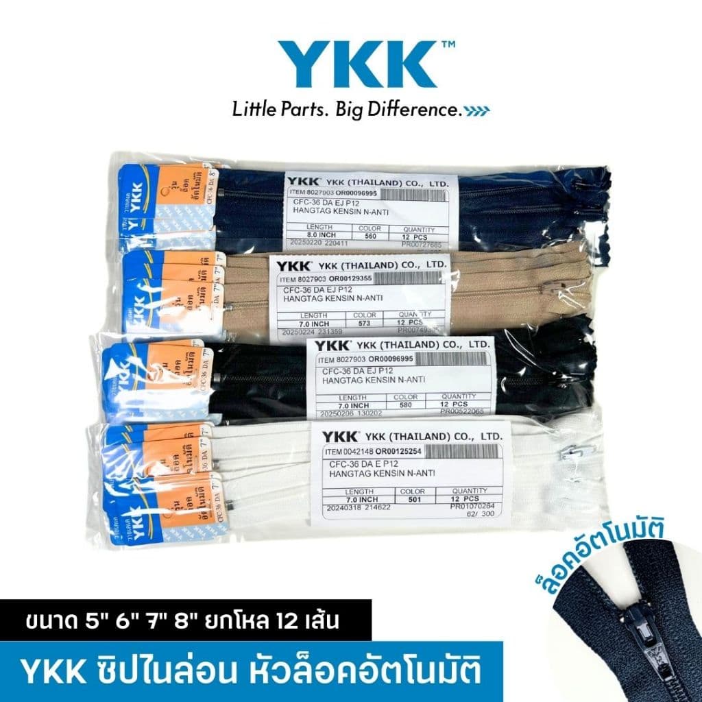 (โหล) YKK ซิปไนล่อน หัวล็อคอัตโนมัติ CFC-36 ขนาด 5 6 7 8 นิ้ว ซิปกางเกง สามารถออกใบกํากับภาษีได้ รูปที่ 1