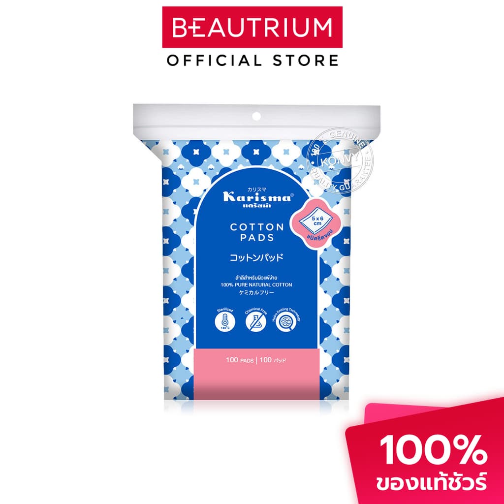 KARISMA Cotton Pads Compressed Edge สําลีแผ่น 100 pads