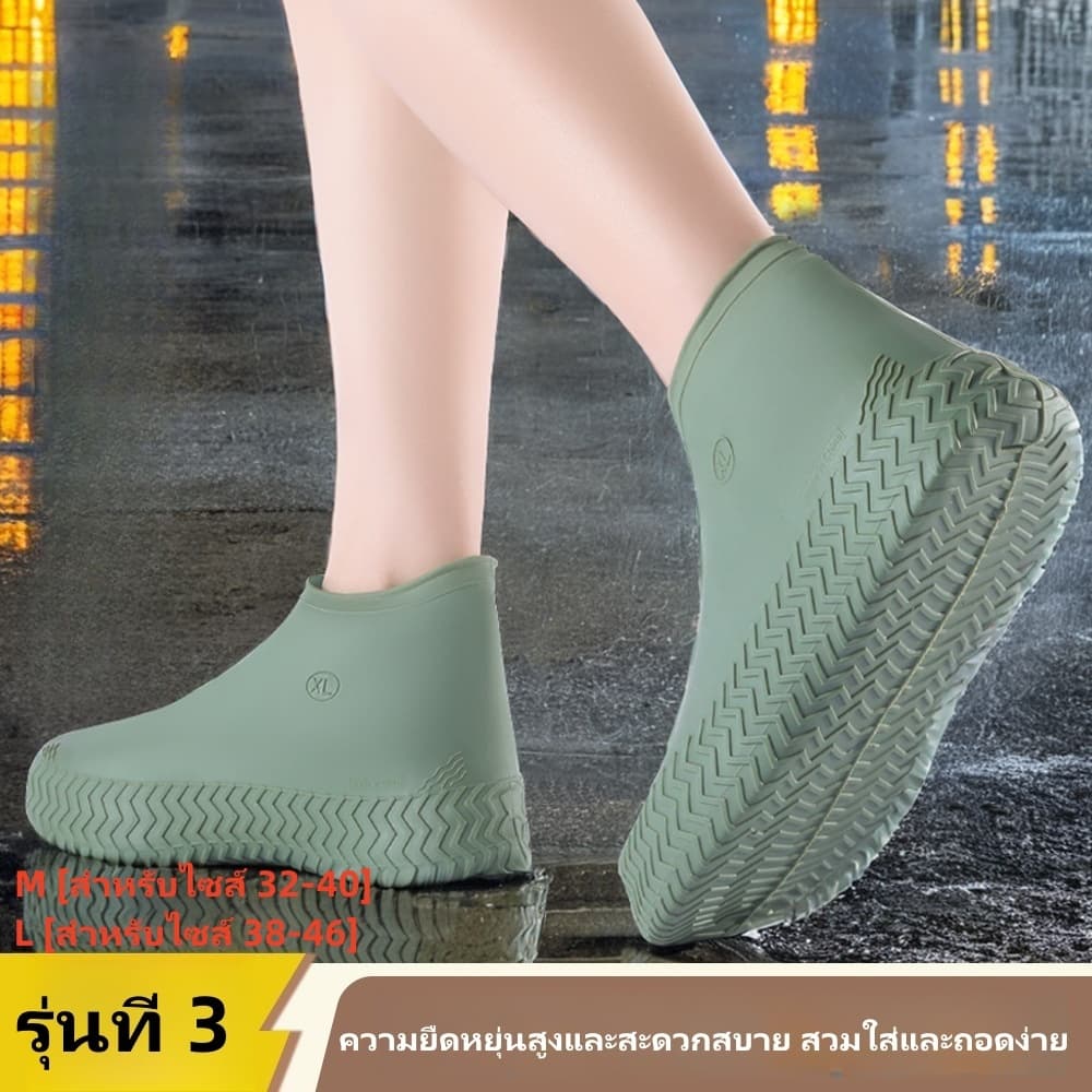 ปลอกรองเท้าซิลิโคนกันฝนสําหรับกลางแจ้ง กันน้ํา กันลื่น พกพาสะดวก ปลอกรองเท้าลาเท็กซ์หนา