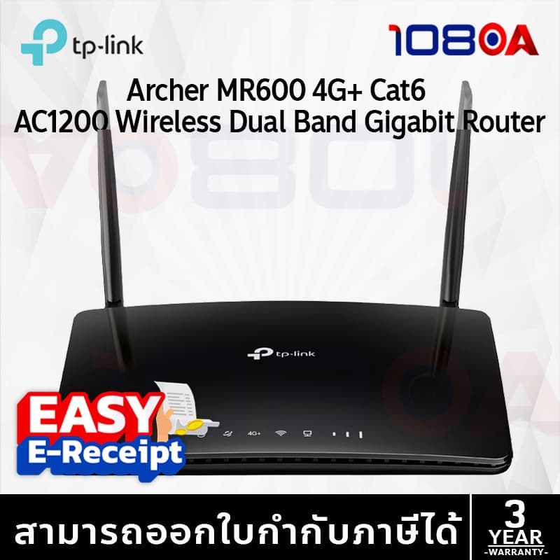 ส่งด่วน TP-Link Archer MR600 V5.4 เราเตอร์ใส่ซิม 4G+ Cat6 AC1200 WiFi AC1200 เล่นเกม สตรีม 4K Router