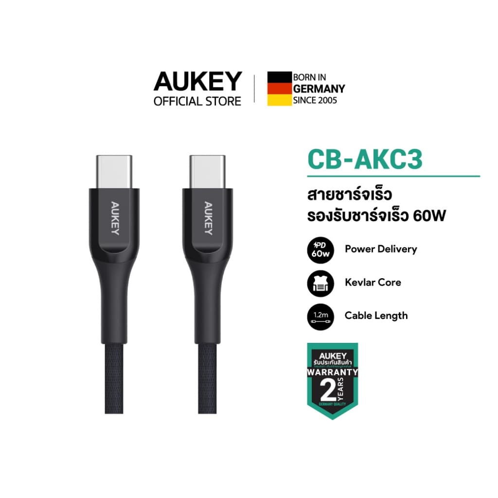 AUKEY สายชาร์จเร็ว 60W USB-C to USB-C Elite Kevlar Cable | CB-AKC3/CB-AKC4