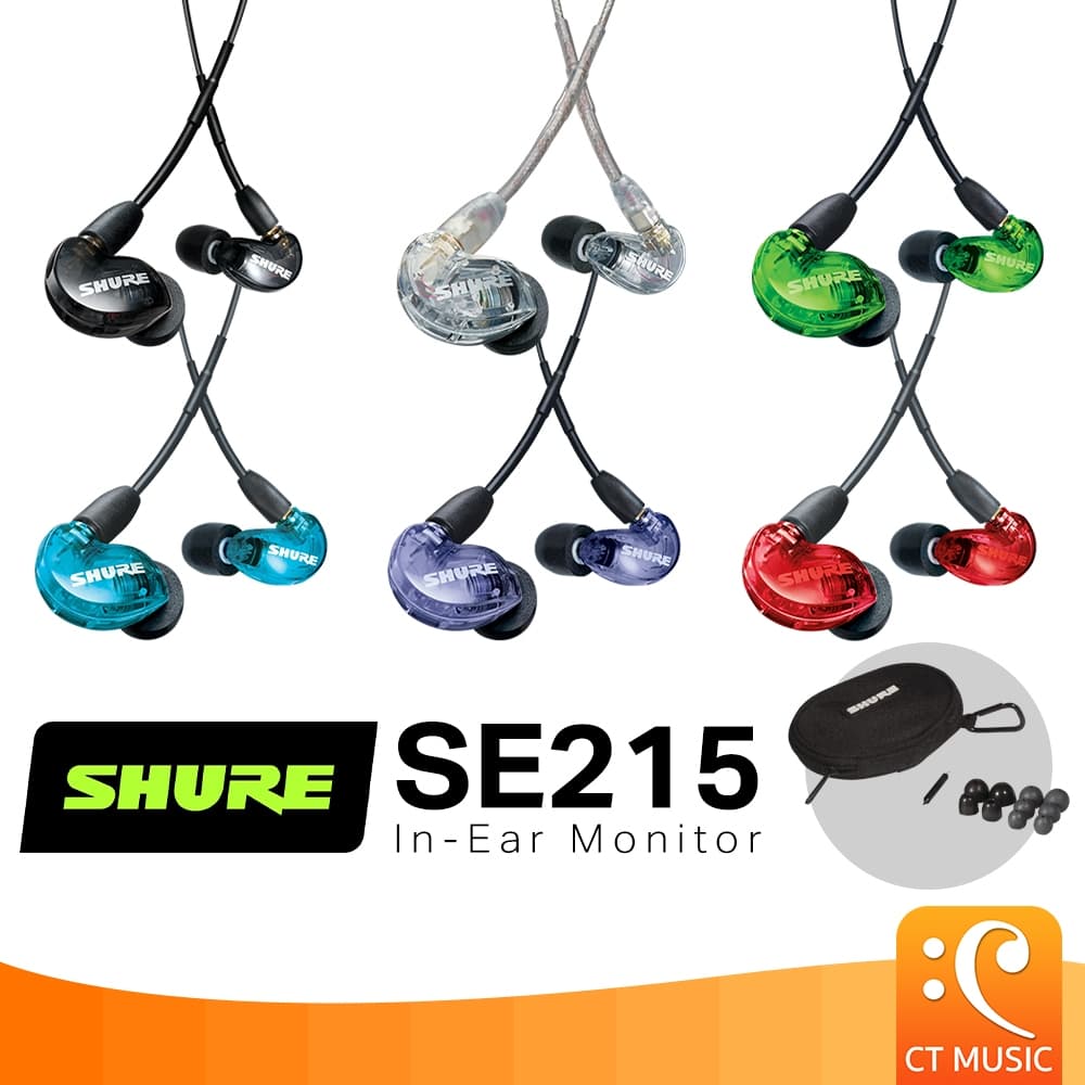 Shure SE215 In-Ear Headphone ประกันศูนย์มหาจักร หูฟัง In-Ear Headphone SE 215