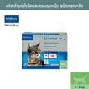 Virbac เอฟฟิโปร ดูโอ้ [Effipro® Duo Spot-on S (1-6 kgs) - 4 tubes /0.5 ml each] ผลิตภัณฑ์กําจัดหมัด…