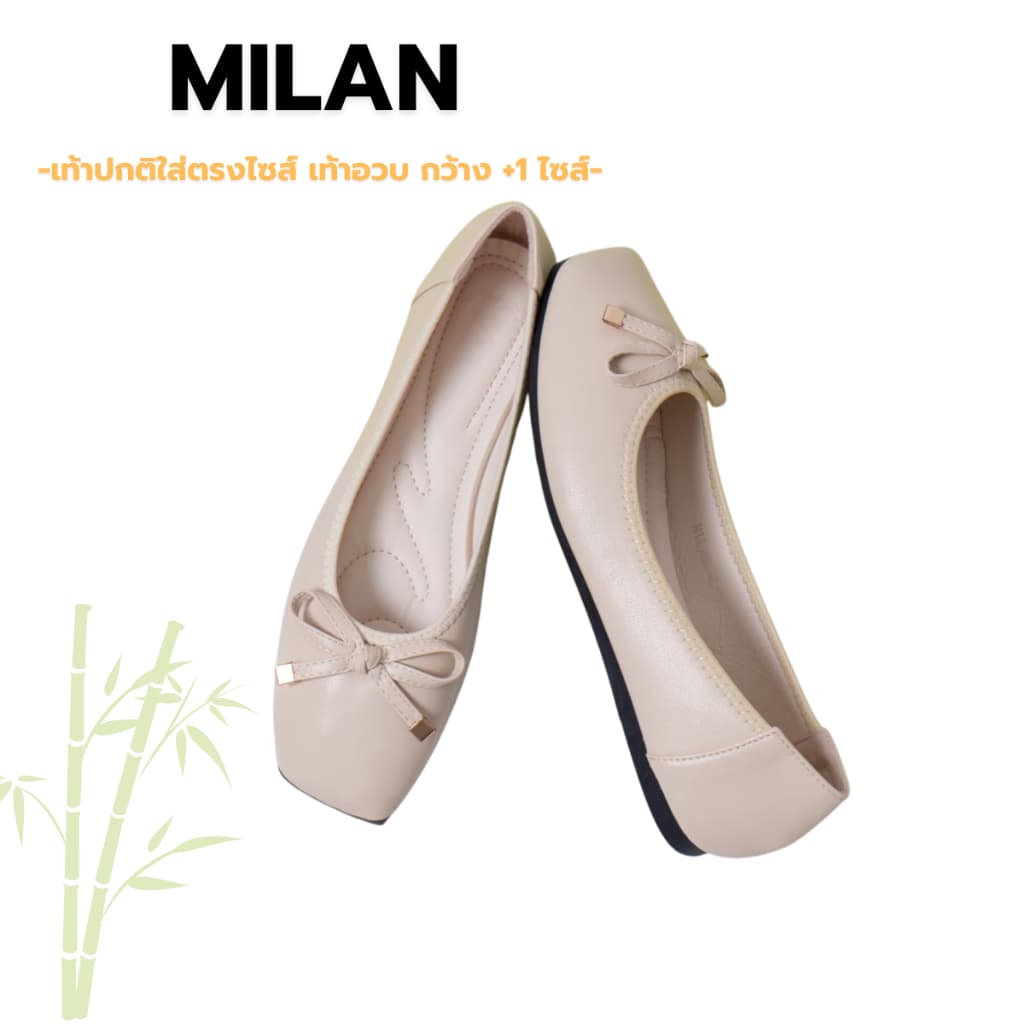 Milan รองเท้าคัชชู พื้นนิ่ม ซัพพอร์ทเท้าได้ดี ส้นแบน สวมใส่ง่าย แต่งได้หลายสไตล์