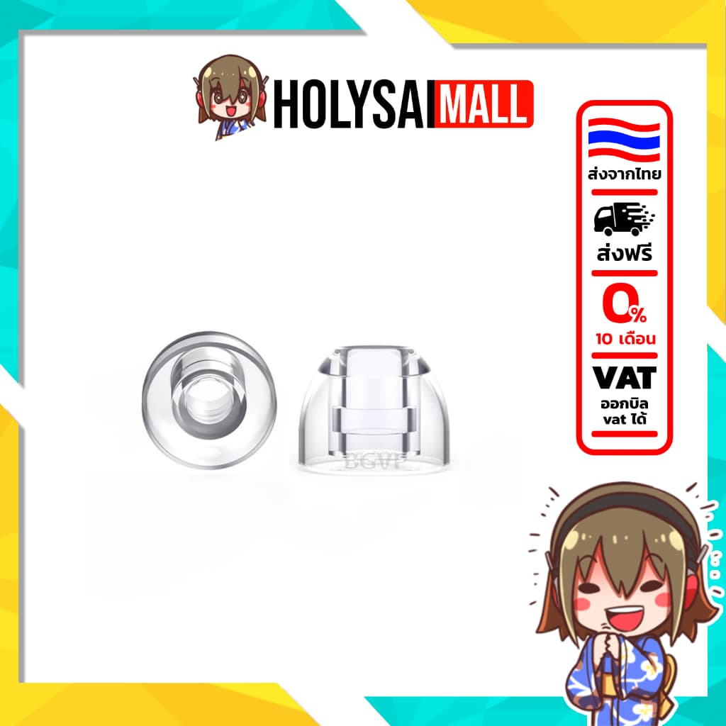 BGVP B01 จุกหูฟังคุณภาพดีสําหรับ IEM เกรดการแพทย์ ป้องกันการแพ้ เพิ่มความชัดเจนของเสียง 1 ชุด 1 คู่