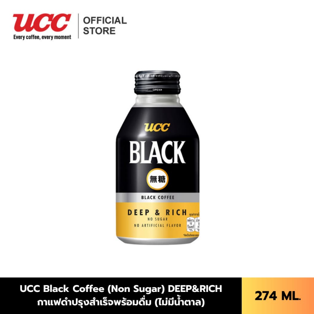UCC Black Coffee (Non Sugar) DEEP&RICH กาแฟดําปรุงสําเร็จพร้อมดื่ม (ไม่มีน้ําตาล) 274มล.
