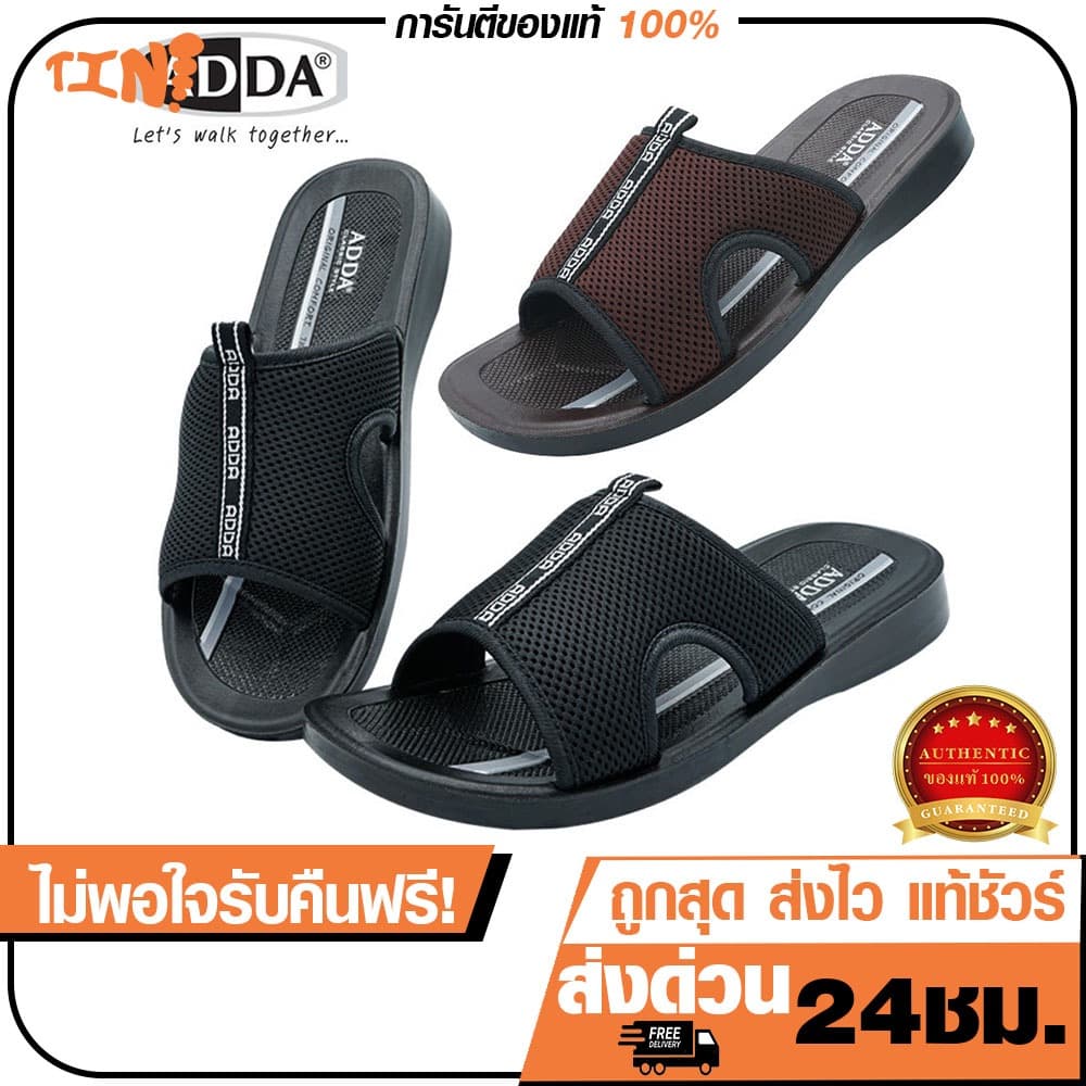 ถูก•แท้•ส่งไว💯ADDA PU รุ่น 7J05 รองเท้าแตะชาย แบบสวม นุ่มเบา footniks รุ่น 33-0408 เบอร์ 38-45