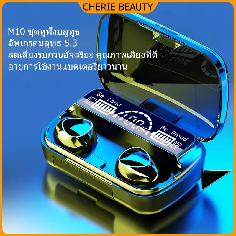 หูฟังบลูทูธ TWS-M10 หน้าจอแสดงผลแบบดิจิตอล เบสหนัก รุ่นใหม่ล่าสุด หูฟังออกกําลังกายมีไมโครโฟน
