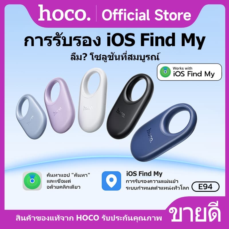 เครื่องติดตามตําแหน่ง GPS ไร้สาย ระบุตําแหน่ง ขนาดเล็ก 230mAh รองรับ iOS Mini Size HOCO E94