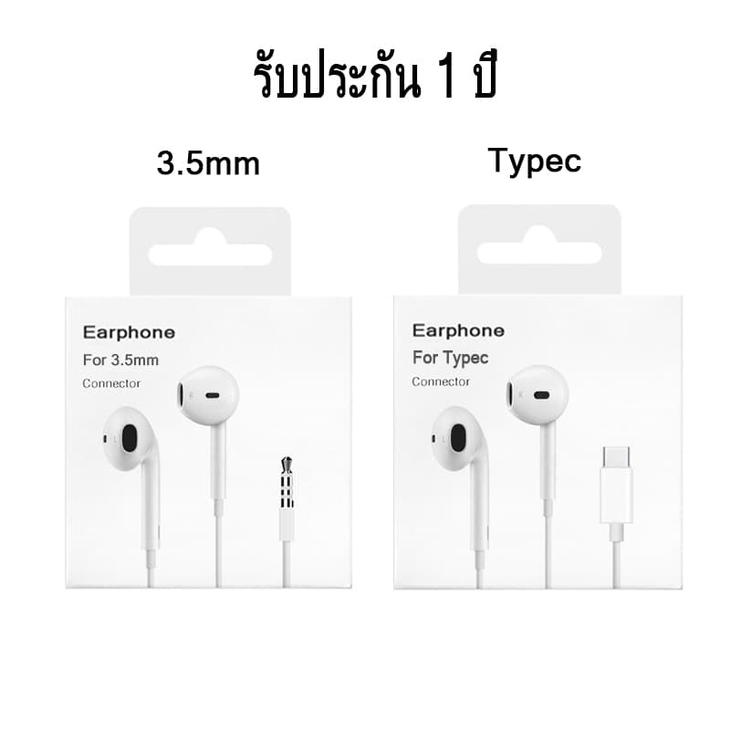 SANMAX หูฟัง Typec 3.5mm ไมโครโฟนในตัว ช่องทางซ้ายและขวา HiFi เสียงดี สําหรับ os Android i15 i16 i17…