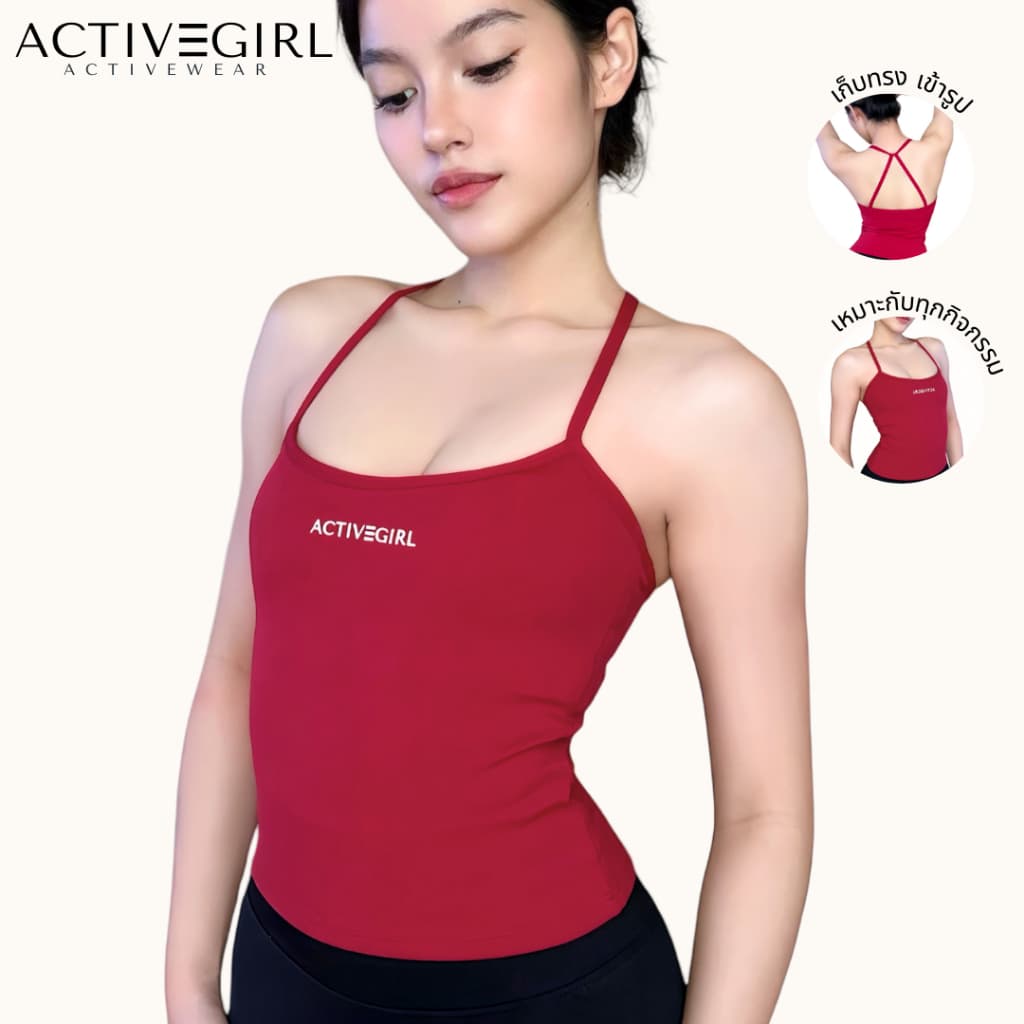 ACTIVEGIRL - รุ่น Ivy Top สปอร์ตบราตัวยาว มีฟองน้ํา ผ้าหนานุ่ม