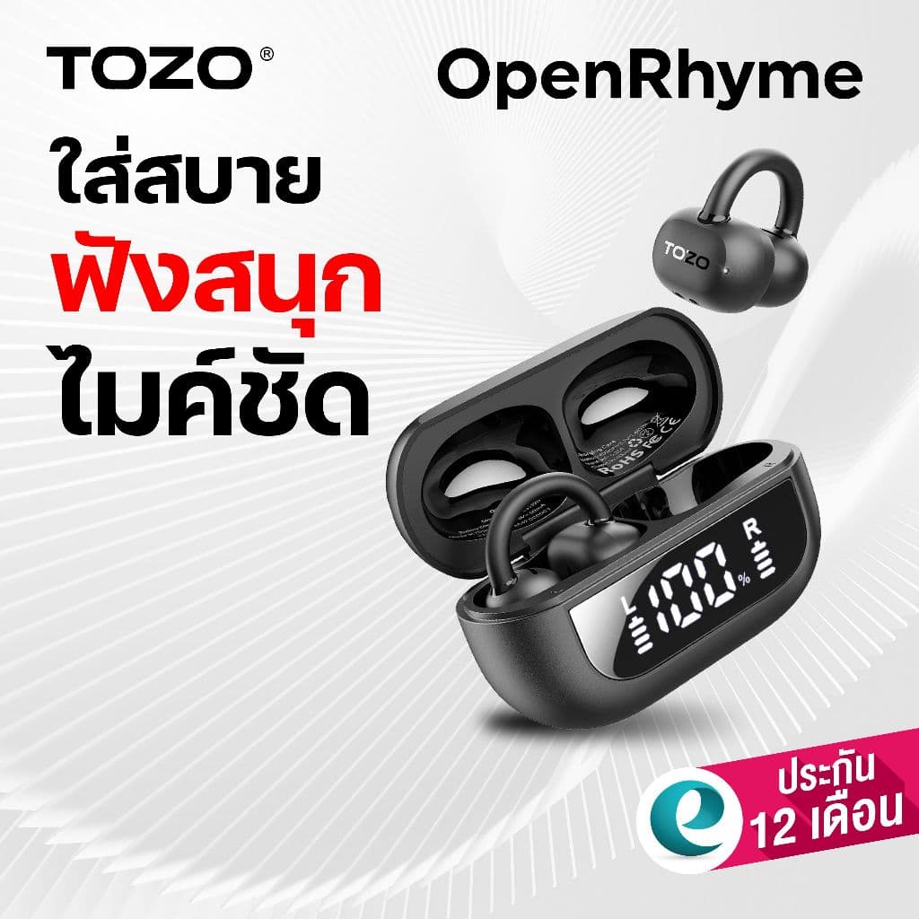 TOZO OpenRhyme หูฟังบลูทูธ หูฟังไร้สาย หูฟัง Clip on เบสหนัก BT5.3 IPX5 Game mode