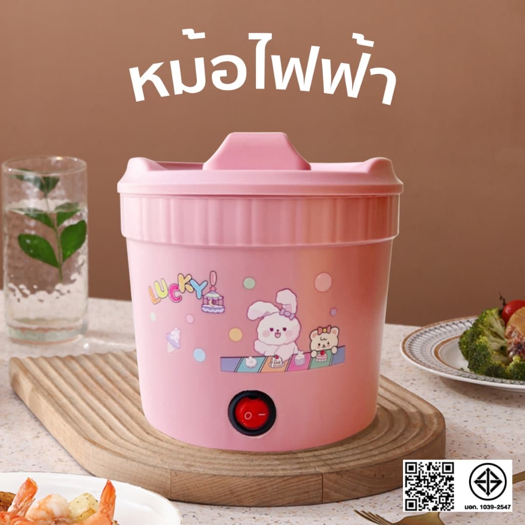 หม้อเทปล่อนไฟฟ้ามินิ LUCKY GREEN 1L