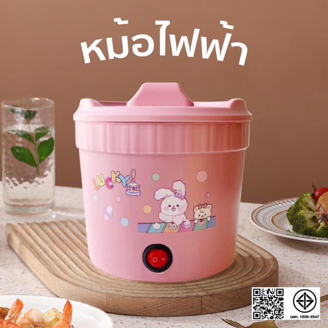 หม้อเทปล่อนไฟฟ้ามินิ LUCKY GREEN 1L