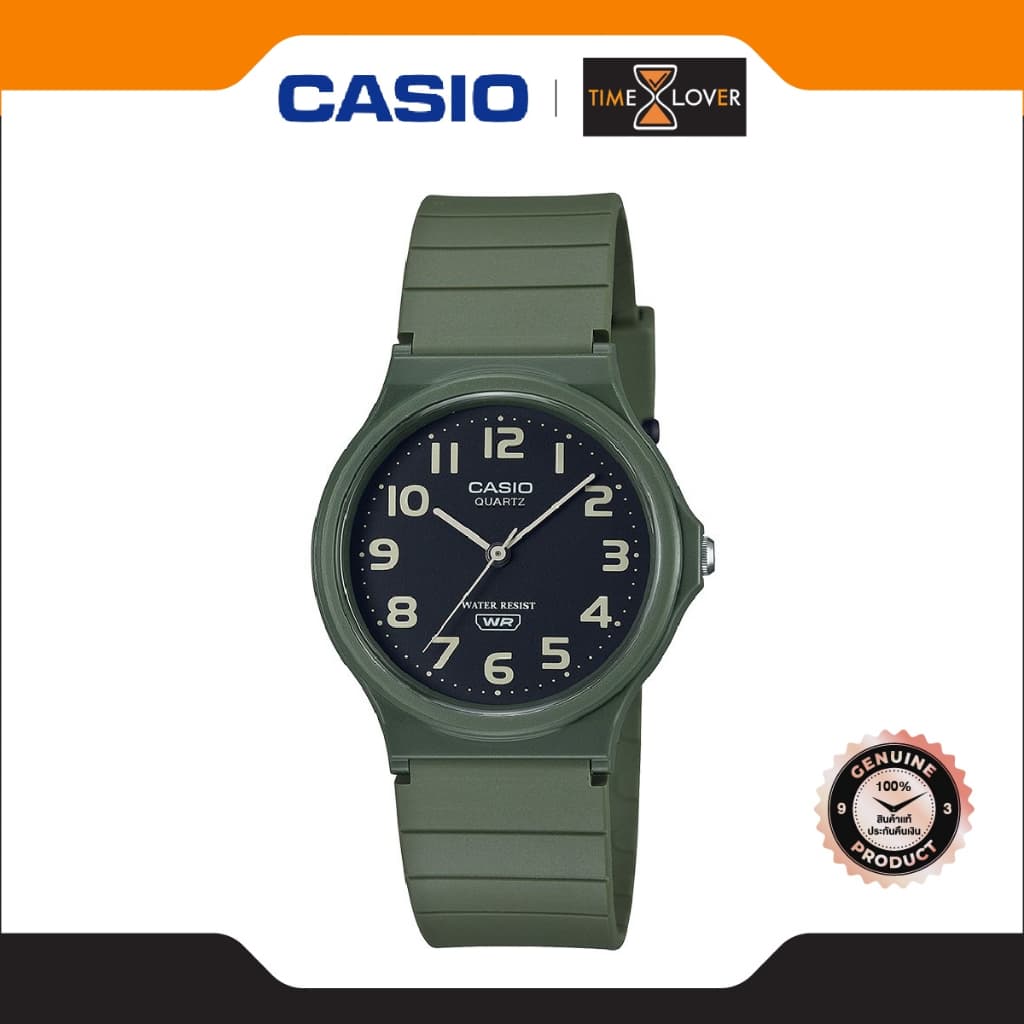 Casio Standard รุ่น MQ-24UC-3B แท้ 100% ประกันศูนย์ไทย นาฬิกาข้อมือชาย สายเรซิ่น - สีเขียว