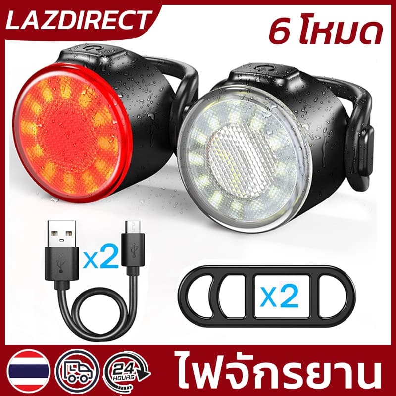ไฟจักรยาน LED ไฟท้ายจักรยาน ไฟหน้าจักรยาน ชาร์จได้ กันน้ํา ไฟท้ายจักรยานเสือหมอบ อุปกรณ์จักรยาน bicycle light
