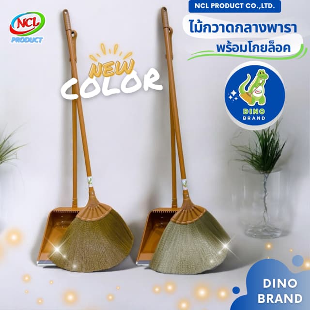 ชุดไม้กวาดยางพาราพร้อมที่ตักขยะ M-04 สีน้ําตาล มีที่ล็อดไม้กวาดและยางกันฝุ่น งานถักอย่างดีเส้นใยไม่หลุดร่วง…