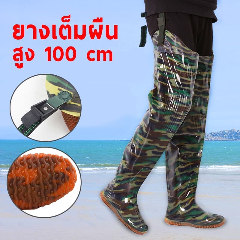 รองเท้าบูท**ลายพราง**ทรงสูง รองเท้าบูทยาง ใช้สําหรับลุยน้ํา เข้าสวน ป้องกันกิ่งไม้ขีดข่วน เศษหิน No.SH2