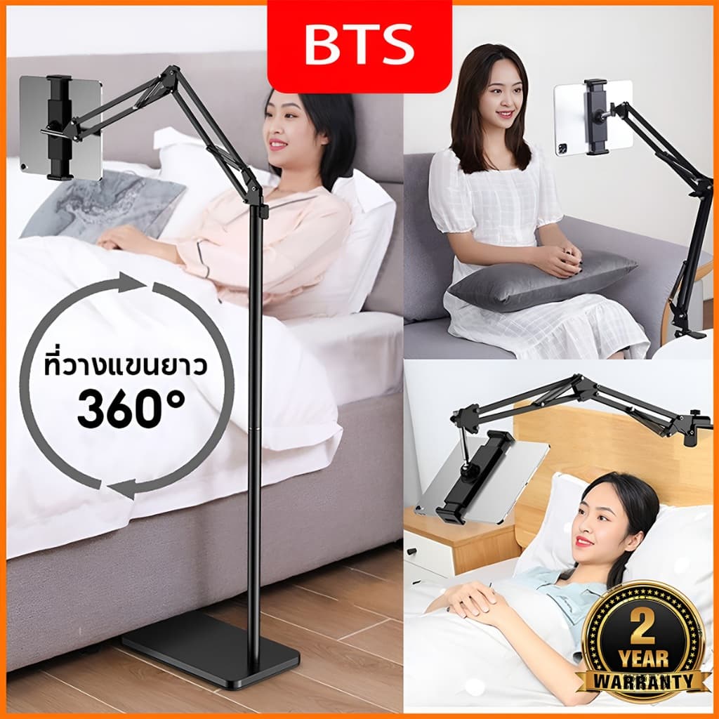 ขาตั้งโทรศัพท์แท็บเล็ตโลหะแบบปรับได้ Lazy Holder Bracket ขาตั้งพื้นแบบแขนยาวสําหรับแท็บเล็ตโทรศัพท์สมาร์ทโฟน