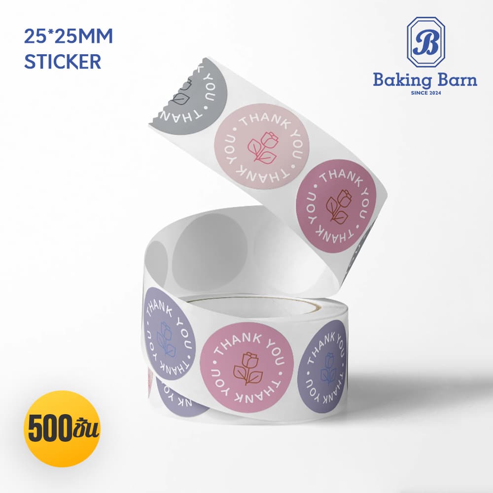 Baking Barn (500ดวง/ม้วน) สติ๊กเกอร์ขอบคุณ สติ๊กเกอร์ thank you 500ดวง/ม้วน เส้นผ่าศูนย์กลาง2.5cm Thank you…