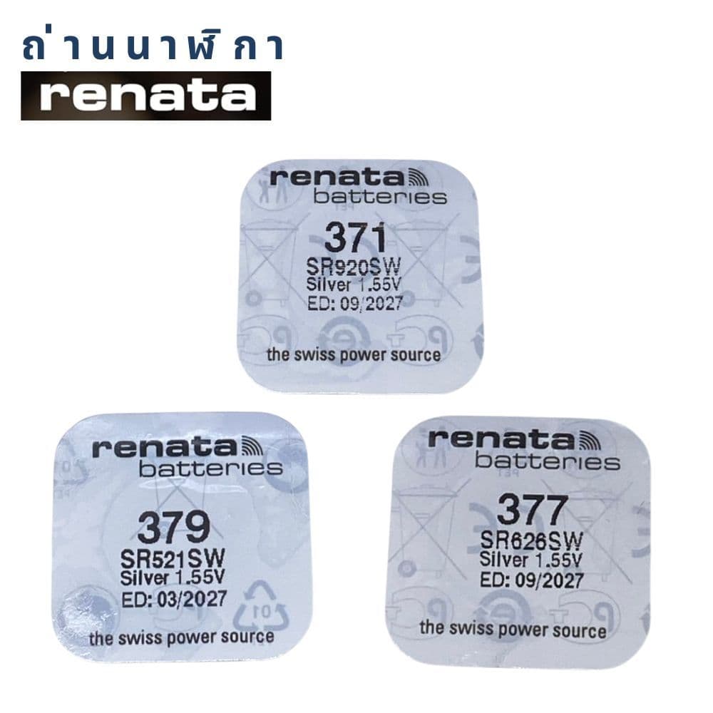 ถ่านนาฬิกา Renata 371 / SR920SW 377/ SR626SW 379 / SR521SW ของแท้ แพค1ก้อน
