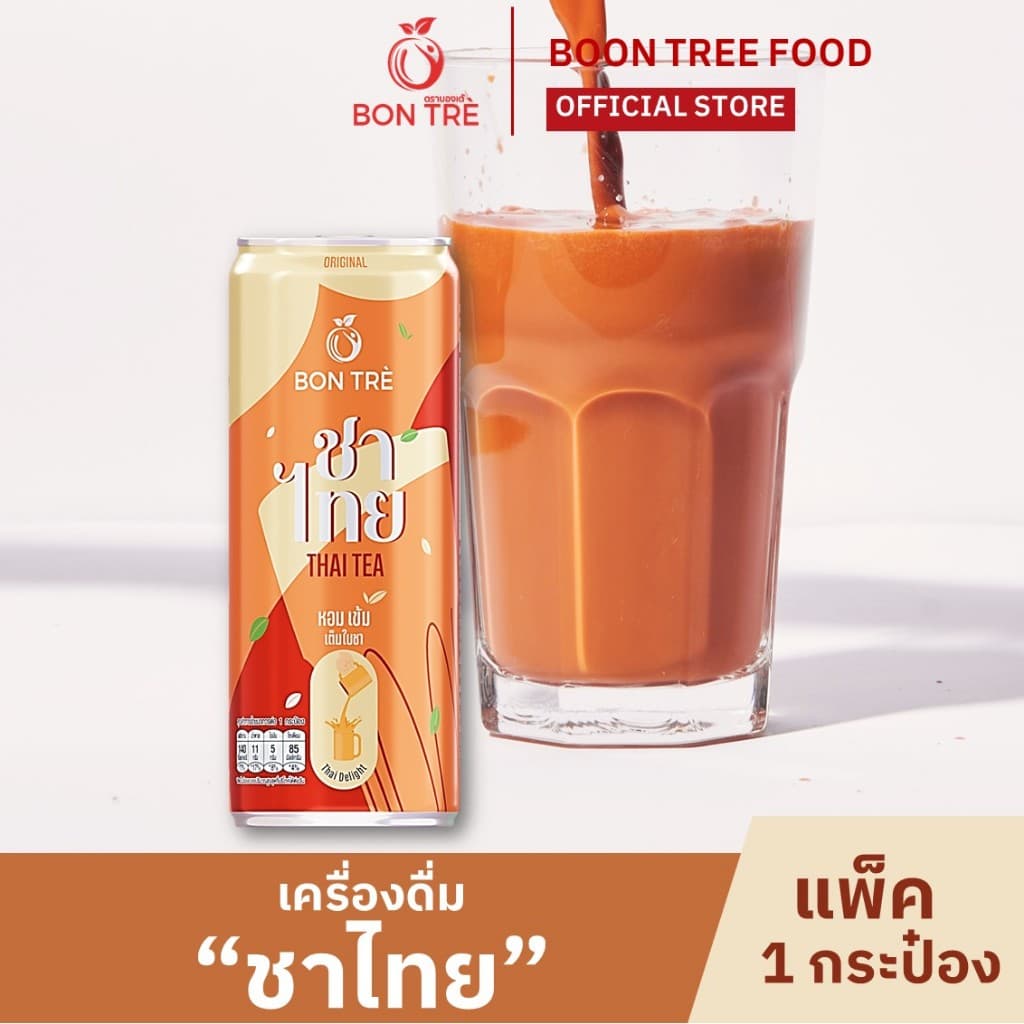 เครื่องดื่มชาไทย ตราบองเต้ 220 ml x 1 กระป๋อง