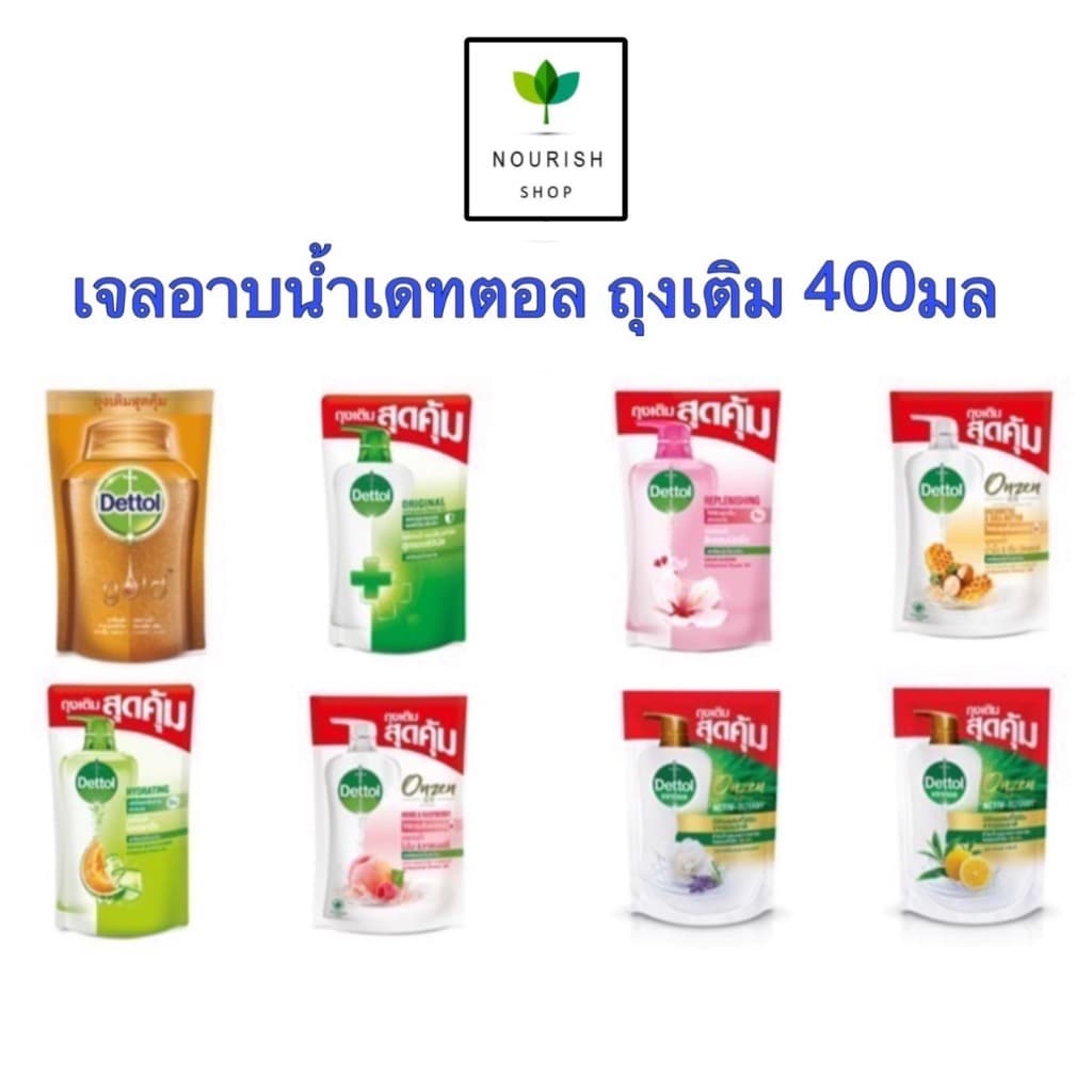 Dettol เดทตอล เจลอาบน้ําแอนตี้แบคทีเรีย ชนิดถุงเติม ขนาด 370ml