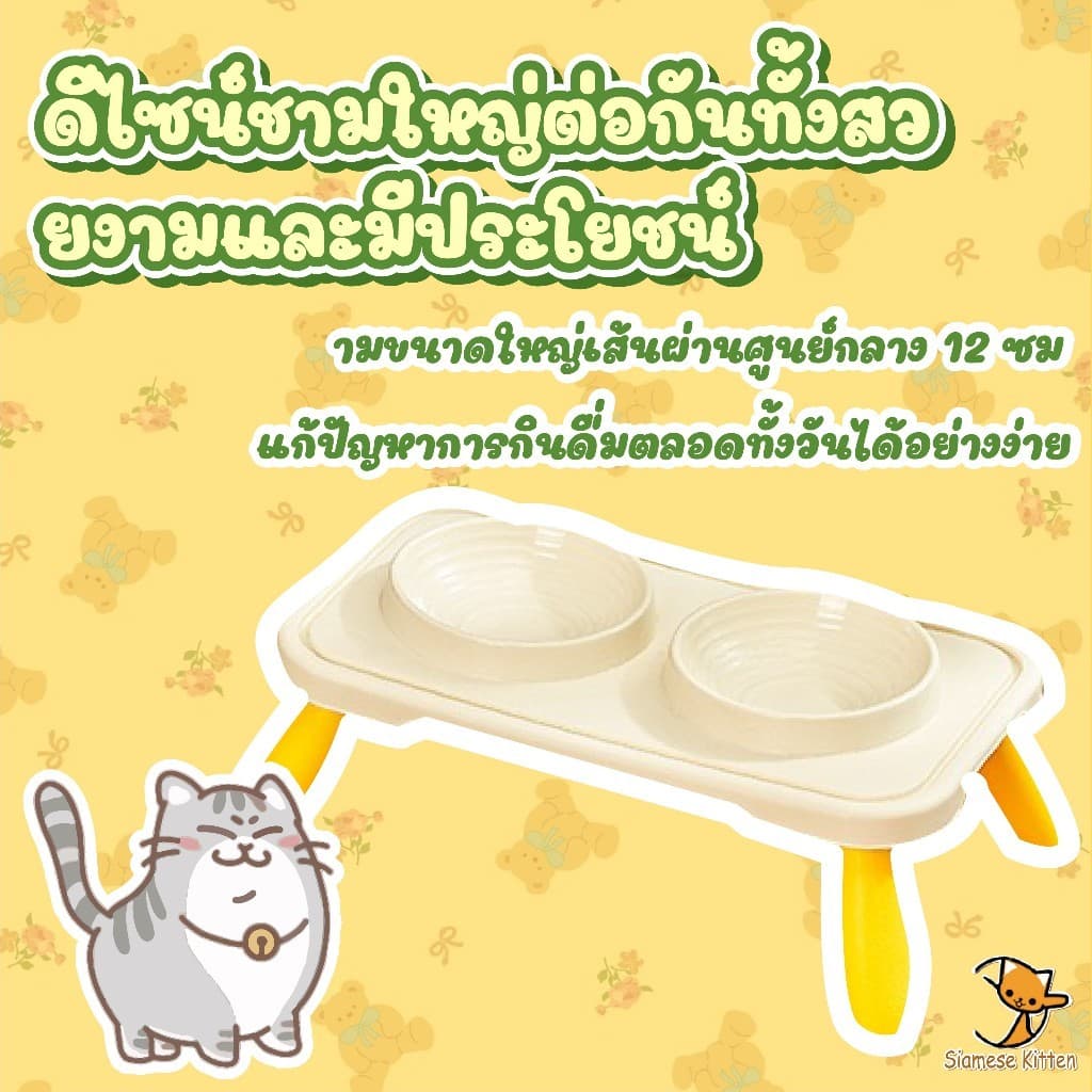 TUBI ชามอาหารแมว ชามแมวกันมด ชามหมา การออกแบบชามคู่ ใช่ได้ตั้งกินและดื่ม ดสีสดใสน่ารัก