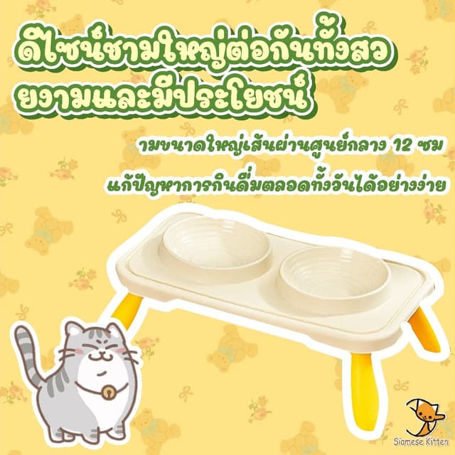 TUBI ชามอาหารแมว ชามแมวกันมด ชามหมา การออกแบบชามคู่ ใช่ได้ตั้งกินและดื่ม ดสีสดใสน่ารัก