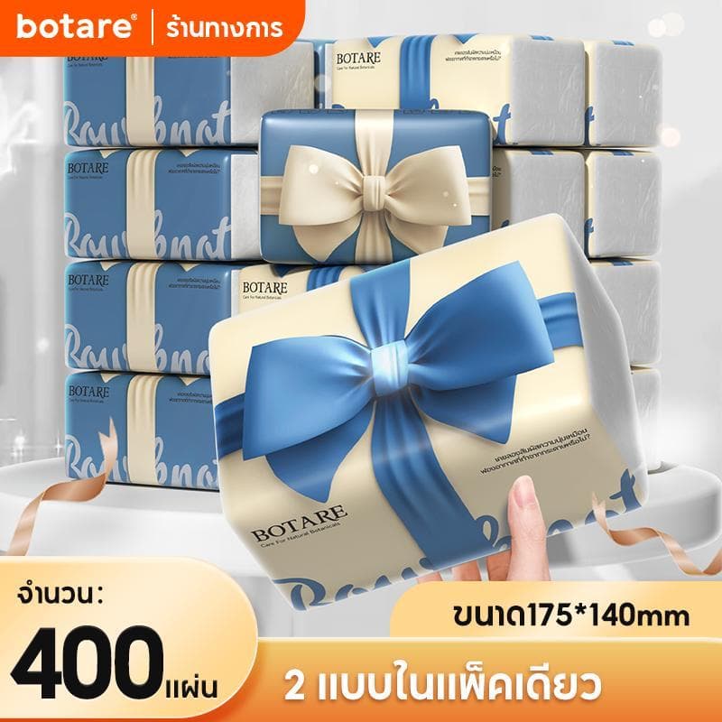Botare Air-cushion กระดาษทิชชู่รุ่นโบว์ หนา 4 ชั้น 100 แผ่น (ขนาด 140 x 175 มม.)