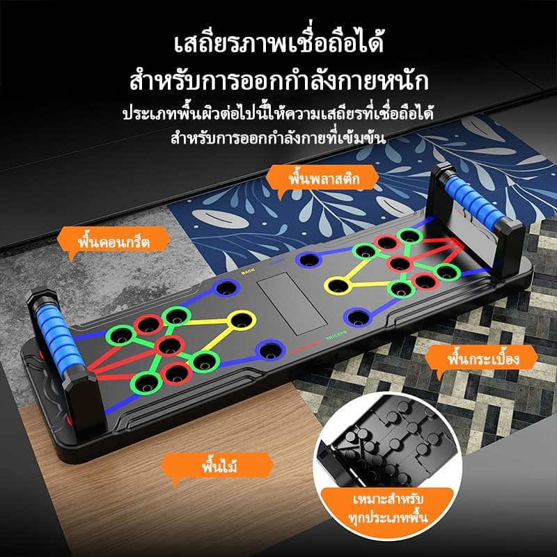 🔔ราคาต่ําจํากัดเวลา 🔔บอร์ดวิดพื้ อุปกรณ์กีฬา สําหรับบริหารกล้ามเนื้อ บอร์ดช่วยวิดพื้น…