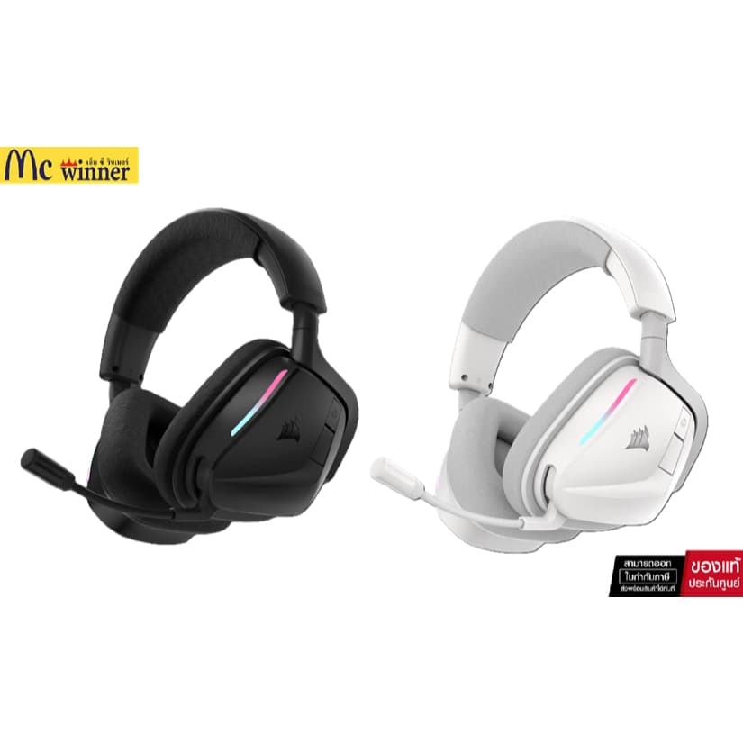WIRELESS HEADSET (หูฟังไร้สาย) CORSAIR VOID WIRELESS V2