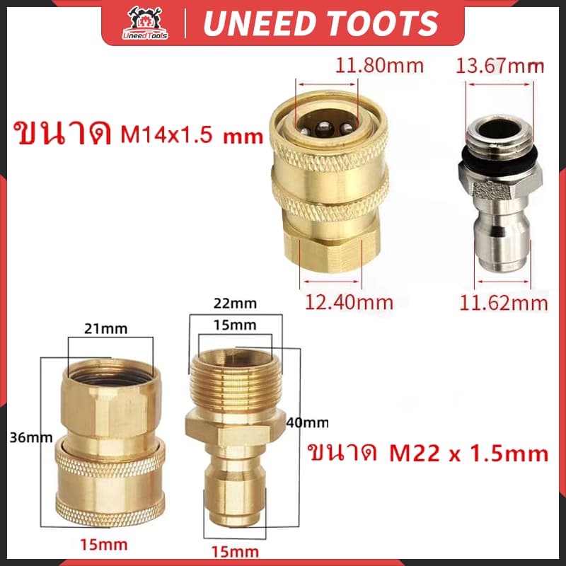 คอปเปอร์หน้าปั้ม-คอปเปอร์สําหรับเครื่องฉีดน้ําแรงดันสูง-ข้อต่อทองเหลือง-คอปเปอร์น้ํา(22mm*15mm/14mm*15mm…