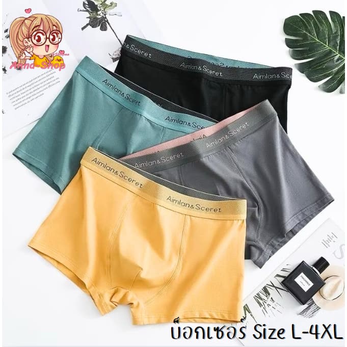 Anna shop กางเกงในผู้ชายขาสั้น Size L-4X กางเกงในบ็อกเซอร์ Boxer เนื้อผ้านิ่ม ระบายอากาศได้ดี A3207