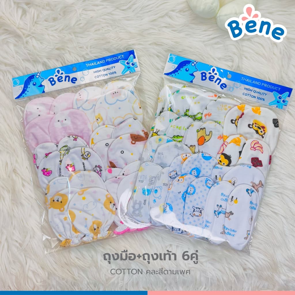 Benebaby SETถุงมือถุงเท้าเด็กแรกเกิด 6 เซ็ตสุดคุ้ม คละสี คละลาย