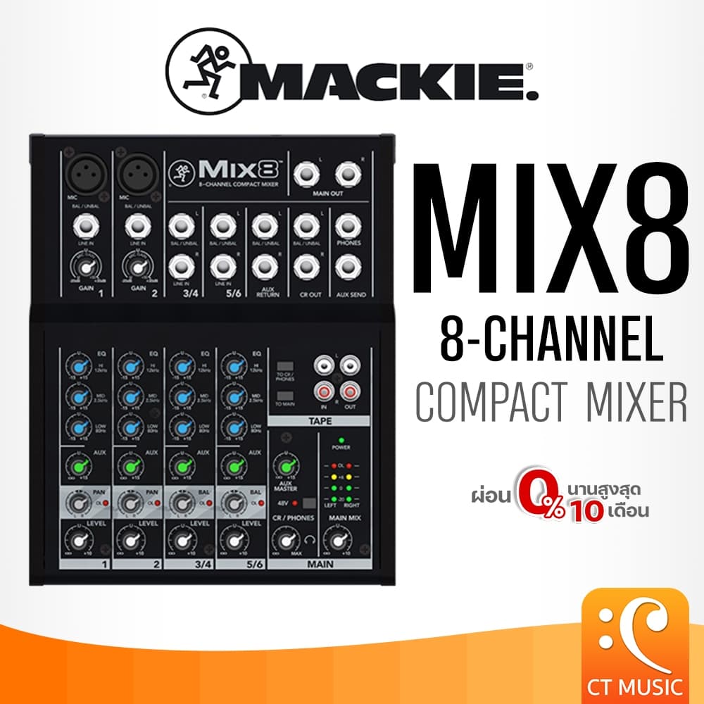Mackie Mix8 8-channel Compact Analog Mixer มิกเซอร์ อนาล็อก Mic 8 Mix 8 Mix-8